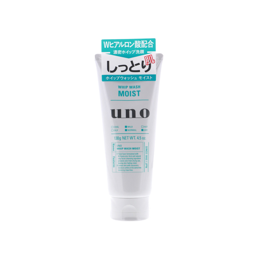 Shiseido Uno Whip Wash Moist, 4.5 oz