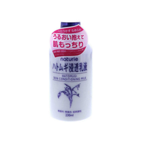 Naturie Hatomugi Skin Conditioning Milk, 7.78 oz