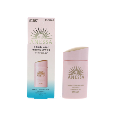 Shiseido Anessa Perfect UV Sunscreen Skincare Mild Milk SPF50+ PA++++, 2 oz